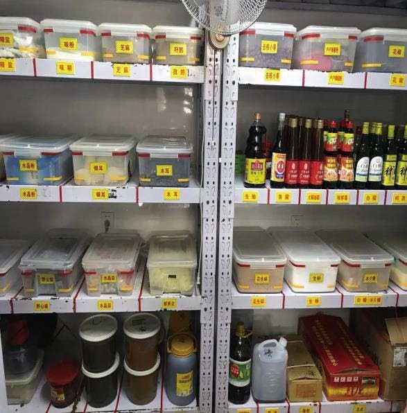 半成品存放